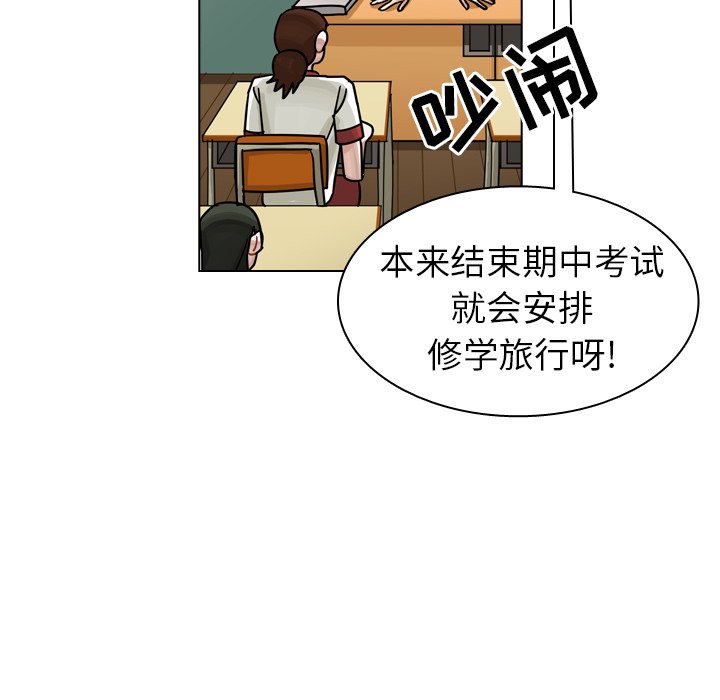 第26話 - 第91张
