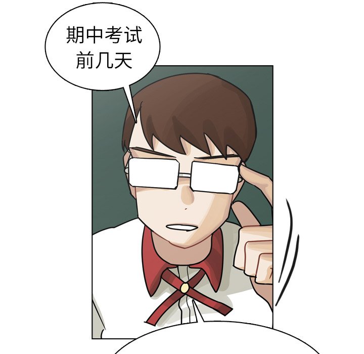第26話 - 第92张