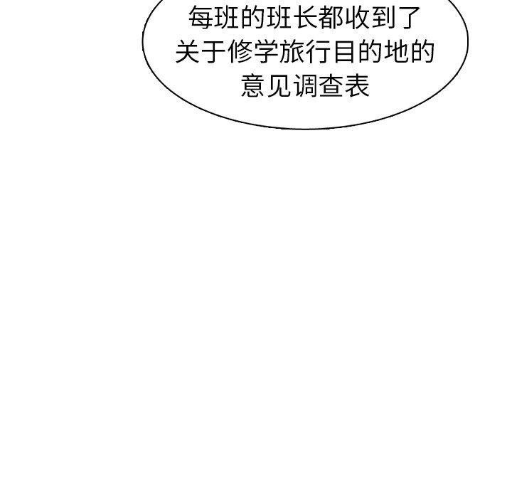 第26話 - 第93张