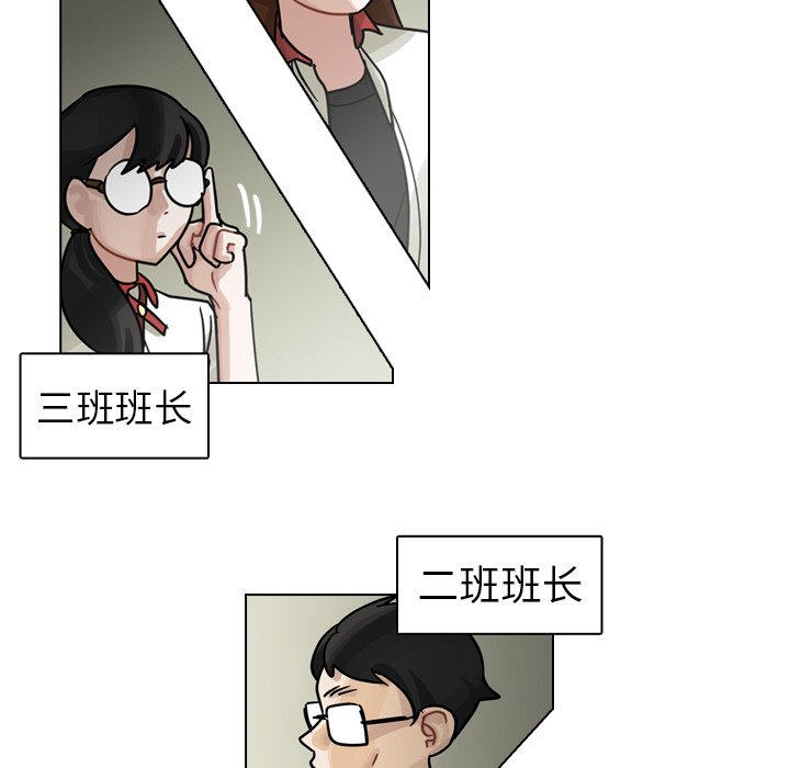第26話 - 第96张