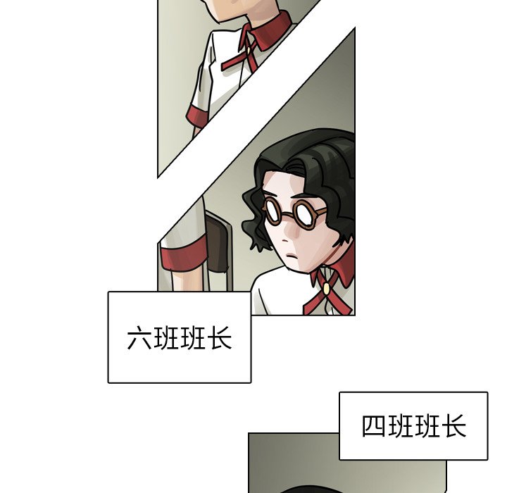 第26話 - 第97张