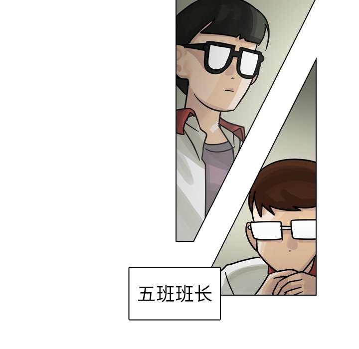 第26話 - 第98张