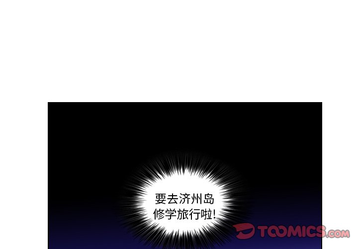 第27話 - 第1张