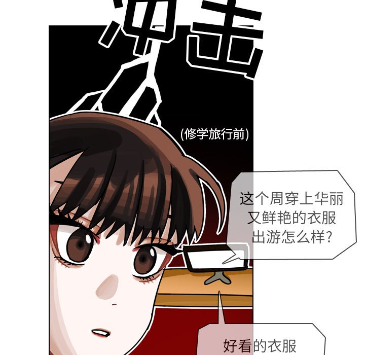 第27話 - 第104张