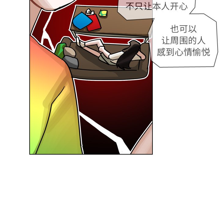 第27話 - 第105张