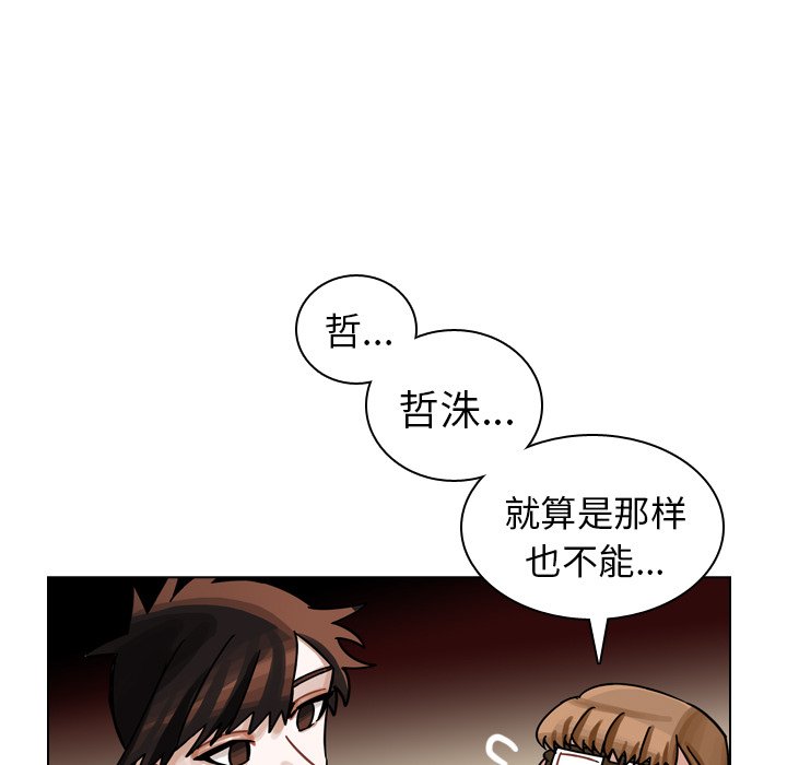 第27話 - 第106张