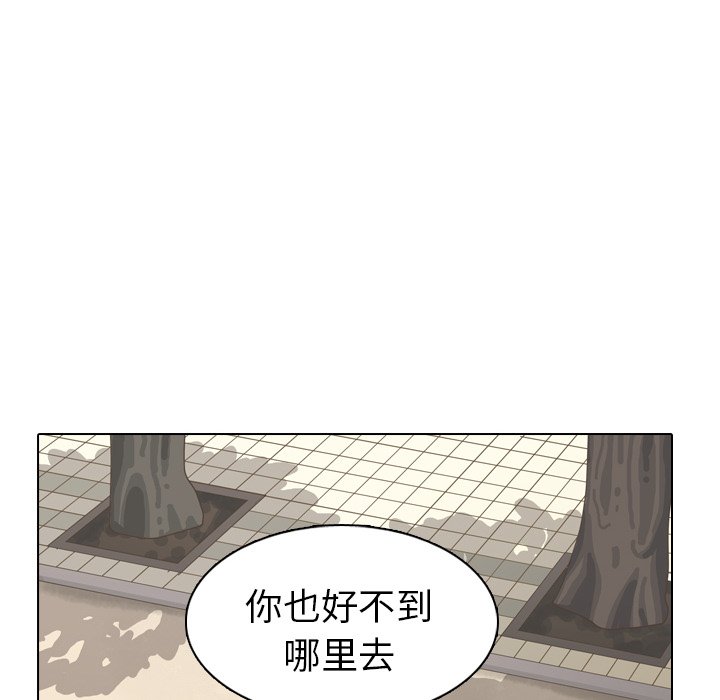 第27話 - 第109张
