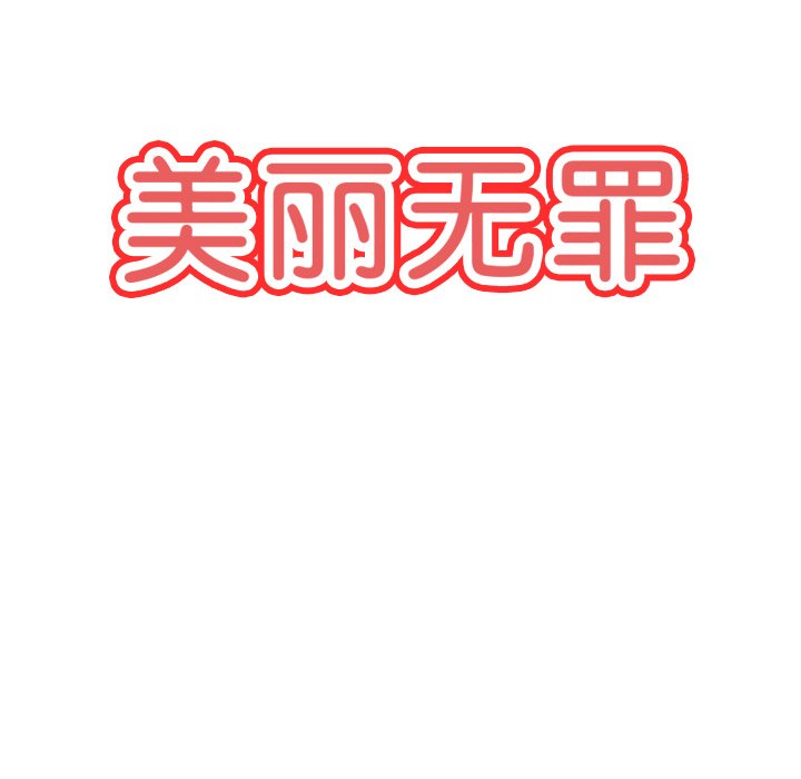 第27話 - 第11张