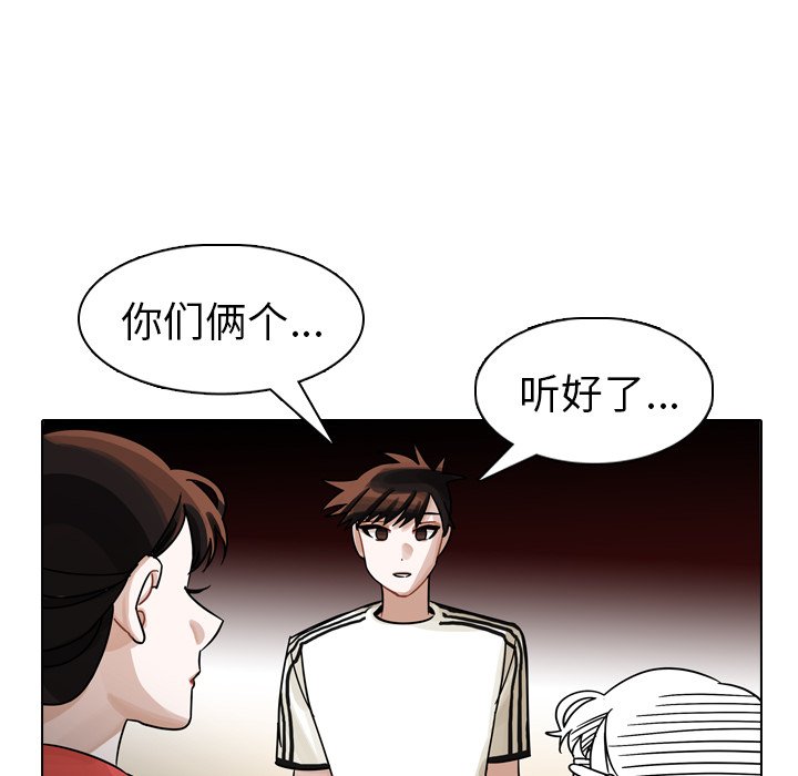 第27話 - 第113张