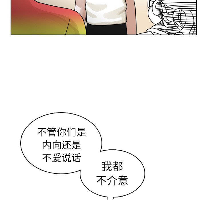 第27話 - 第114张