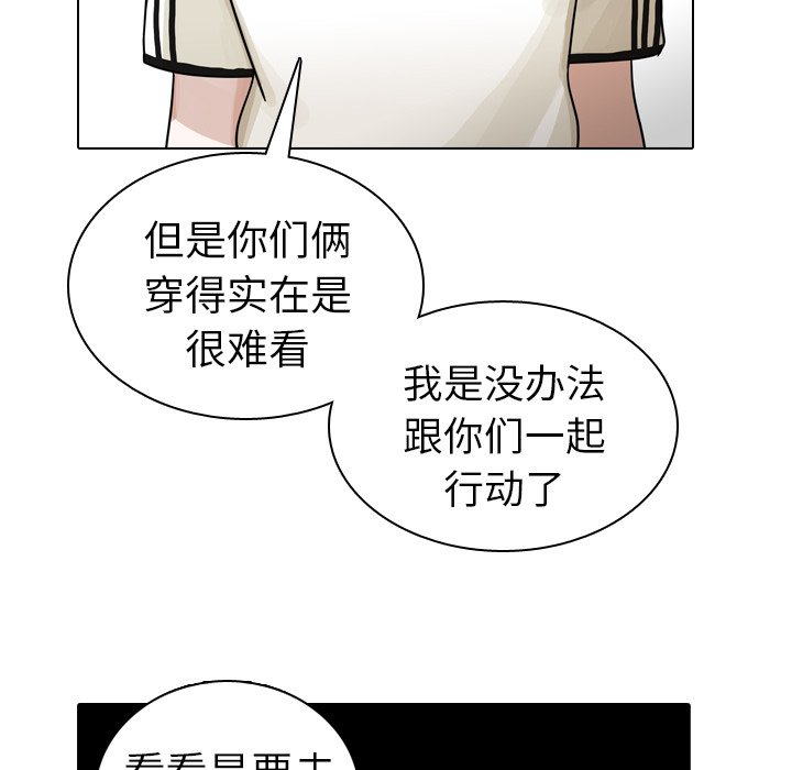 第27話 - 第116张