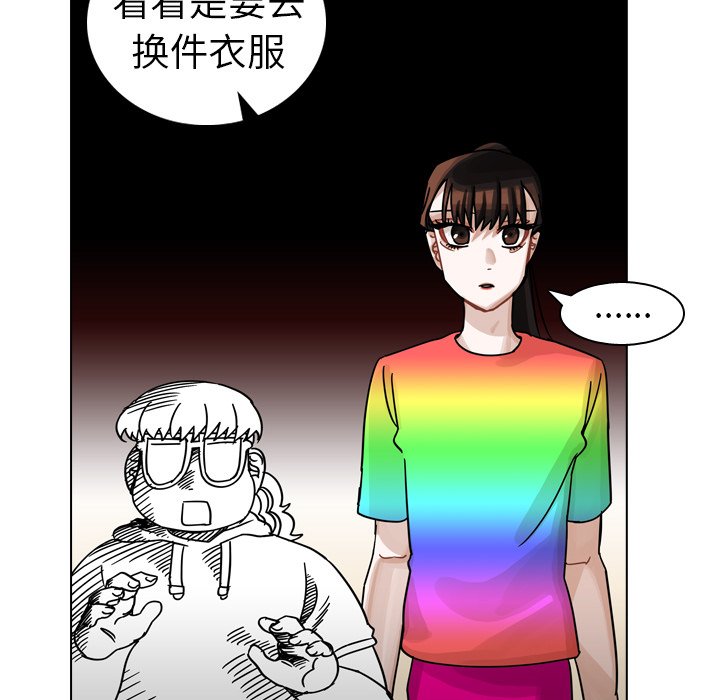 第27話 - 第117张