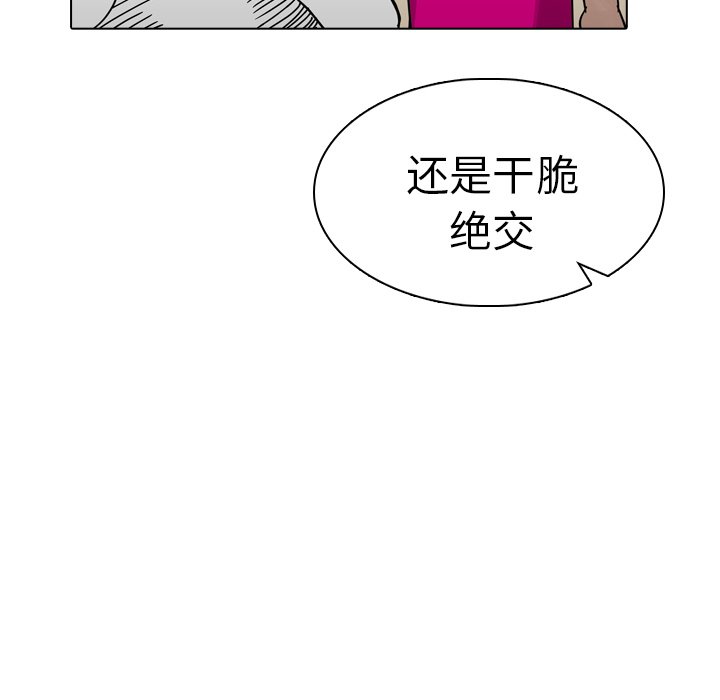 第27話 - 第118张