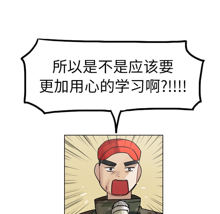 第27話 - 第14张