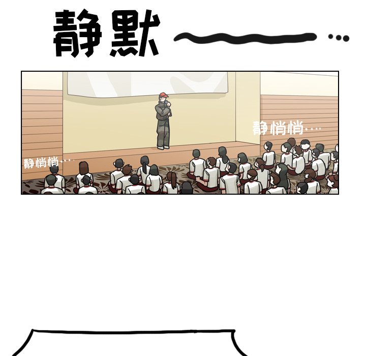 第27話 - 第16张
