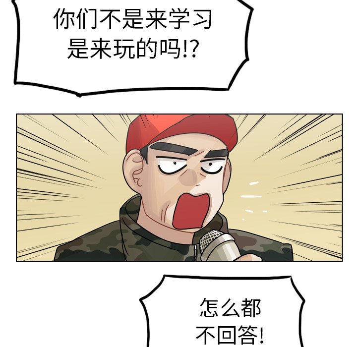第27話 - 第17张