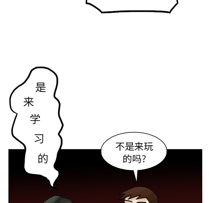 第27話 - 第18张