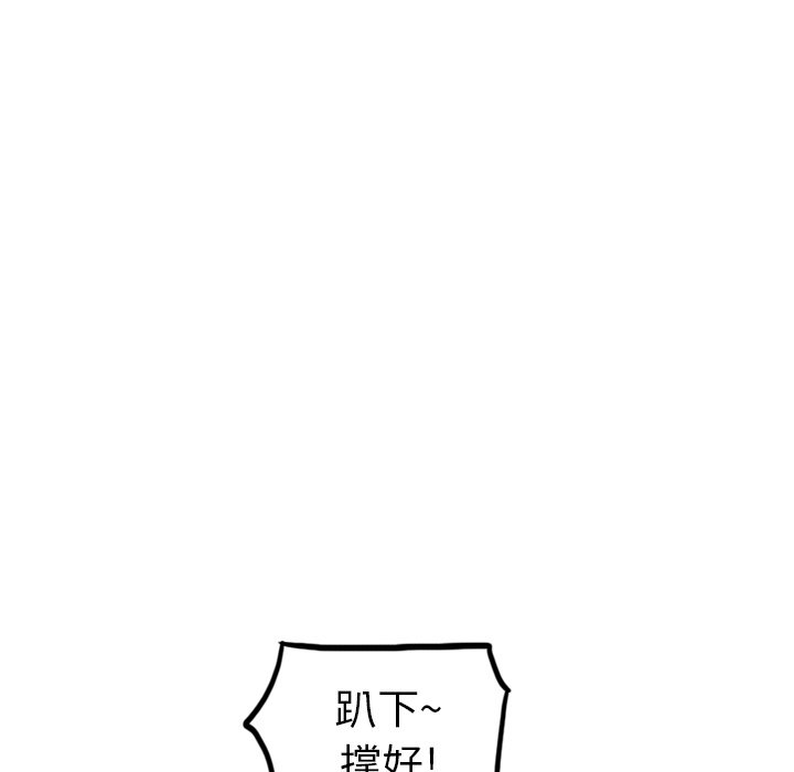 第27話 - 第21张