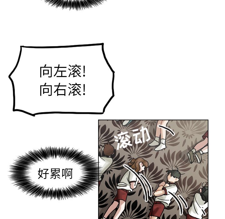 第27話 - 第23张