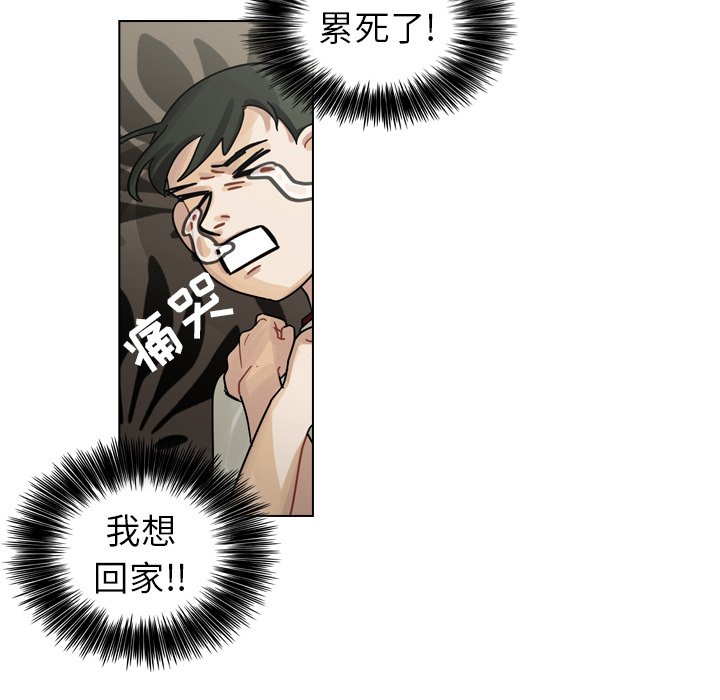 第27話 - 第25张