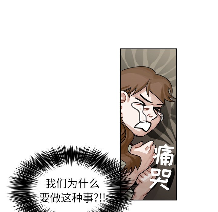 第27話 - 第26张