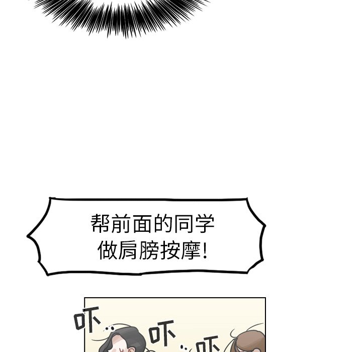 第27話 - 第27张