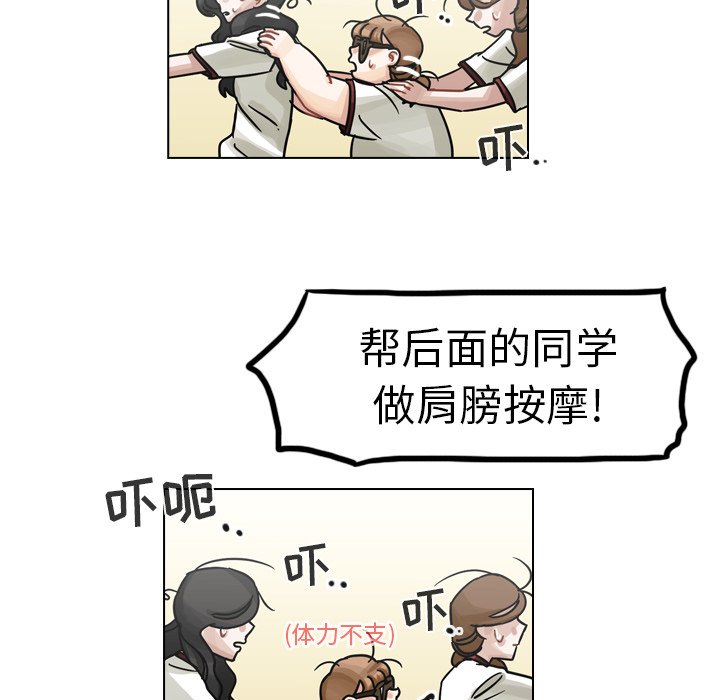 第27話 - 第28张