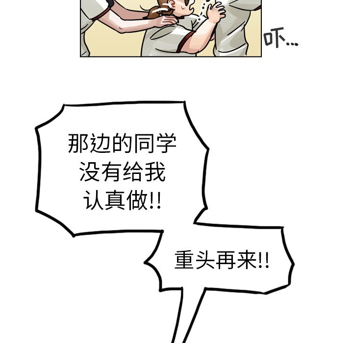 第27話 - 第29张