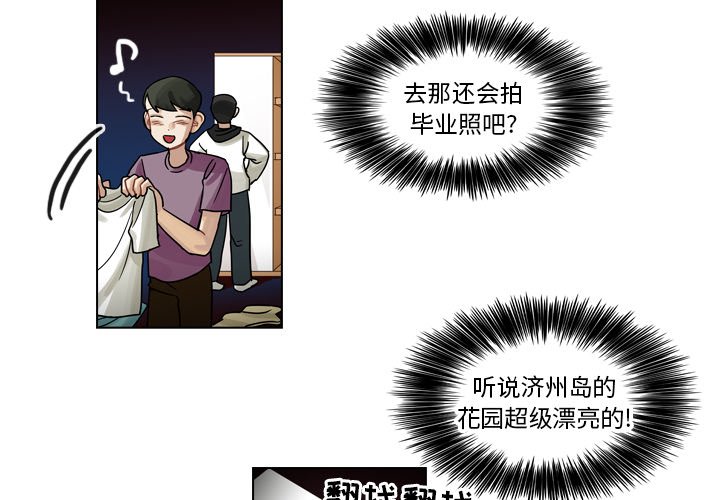 第27話 - 第3张