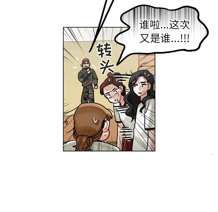 第27話 - 第30张