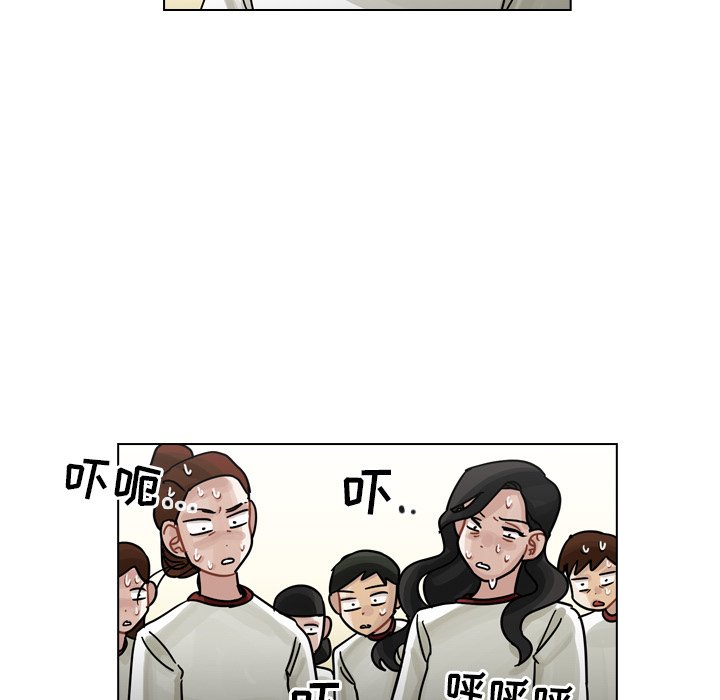 第27話 - 第32张