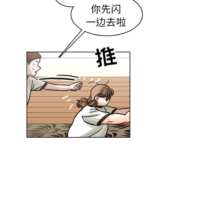 第27話 - 第34张