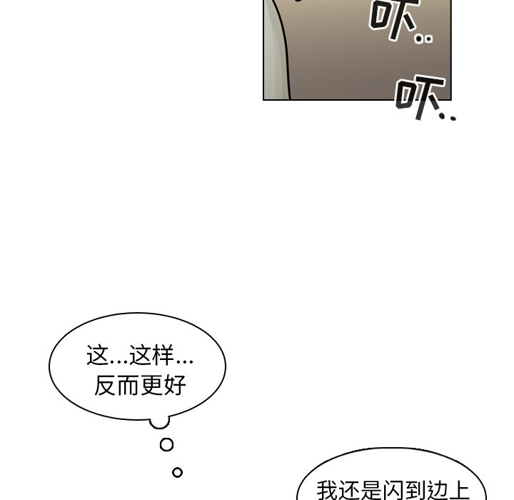 第27話 - 第36张
