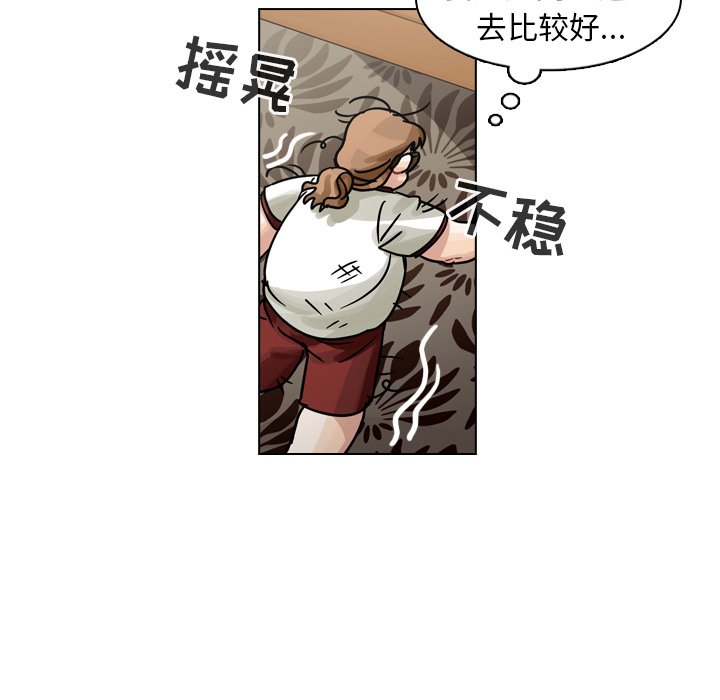 第27話 - 第37张