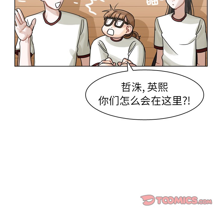 第27話 - 第41张