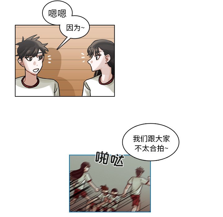 第27話 - 第42张