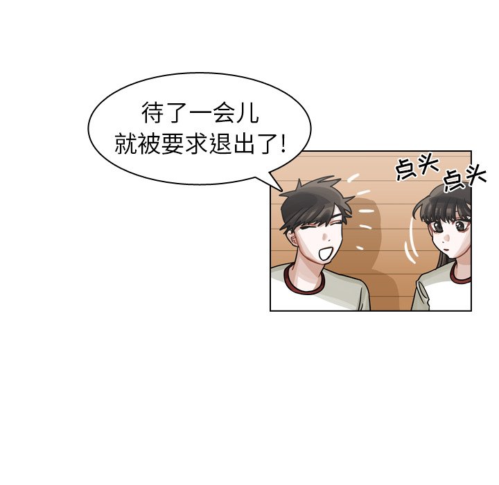 第27話 - 第43张