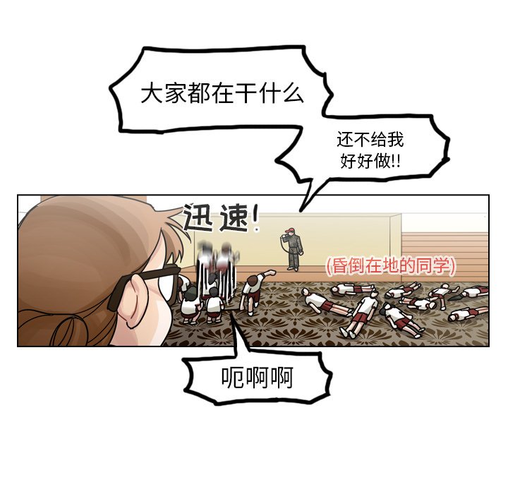 第27話 - 第44张