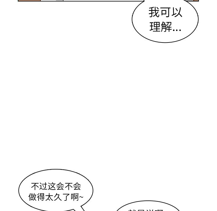 第27話 - 第46张