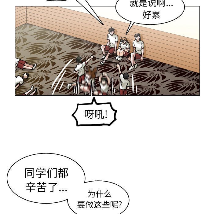 第27話 - 第47张