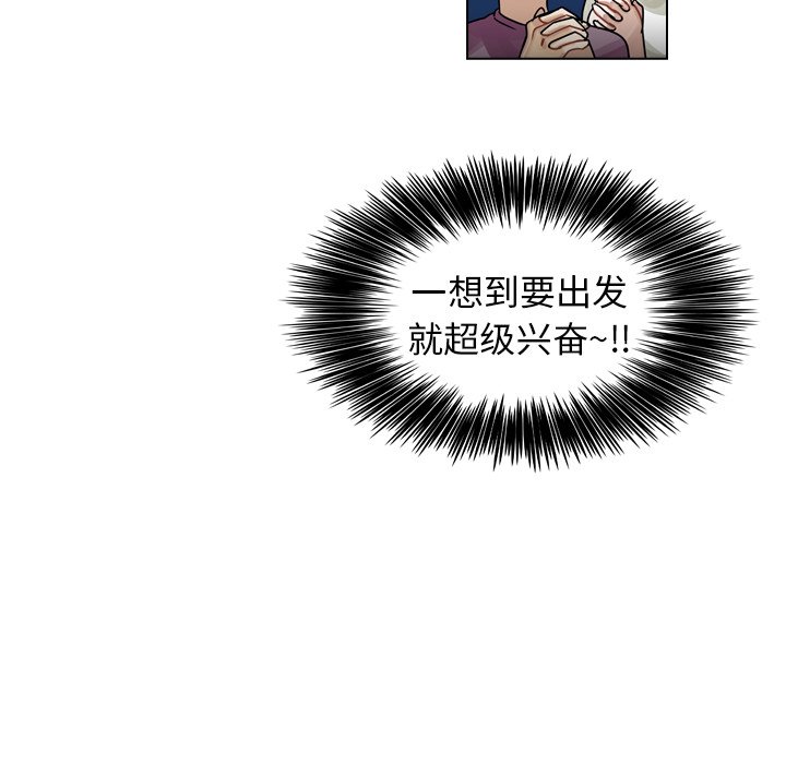 第27話 - 第5张