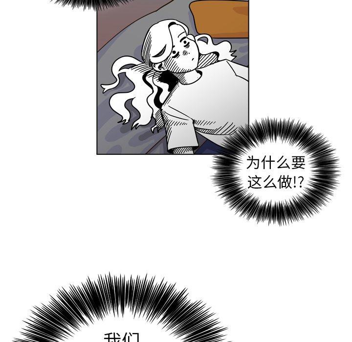 第27話 - 第50张