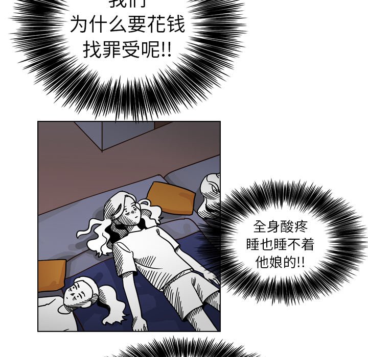 第27話 - 第51张