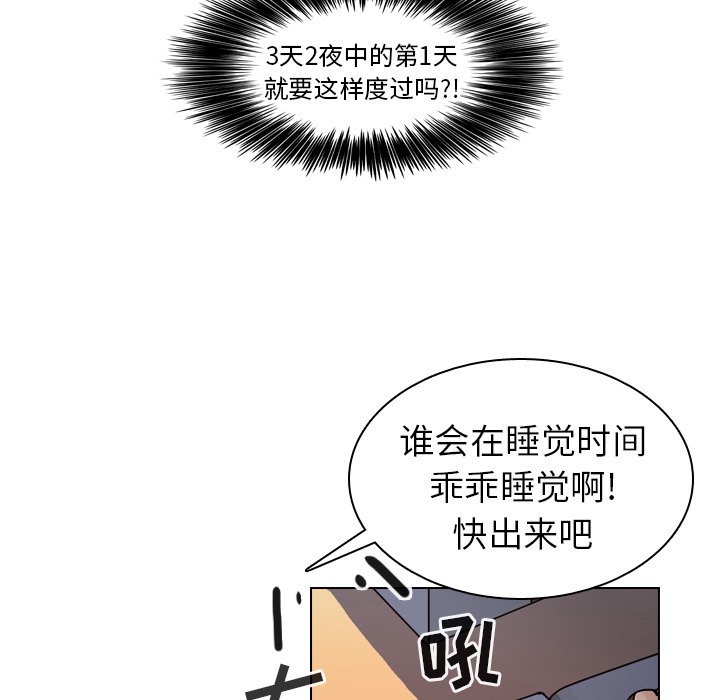 第27話 - 第52张