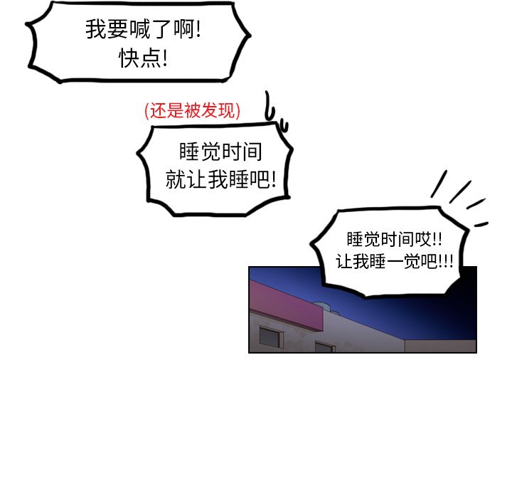 第27話 - 第54张