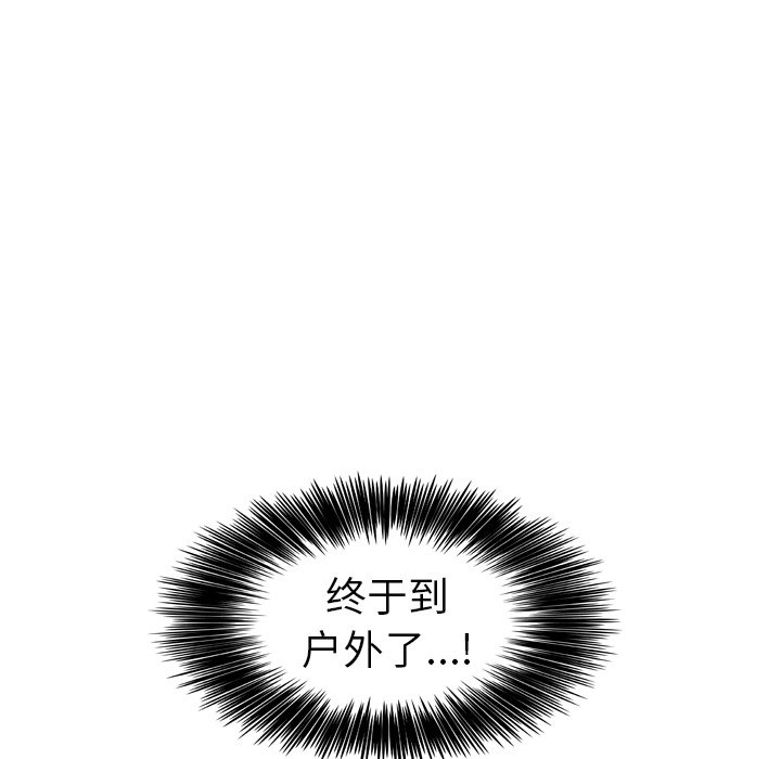 第27話 - 第57张
