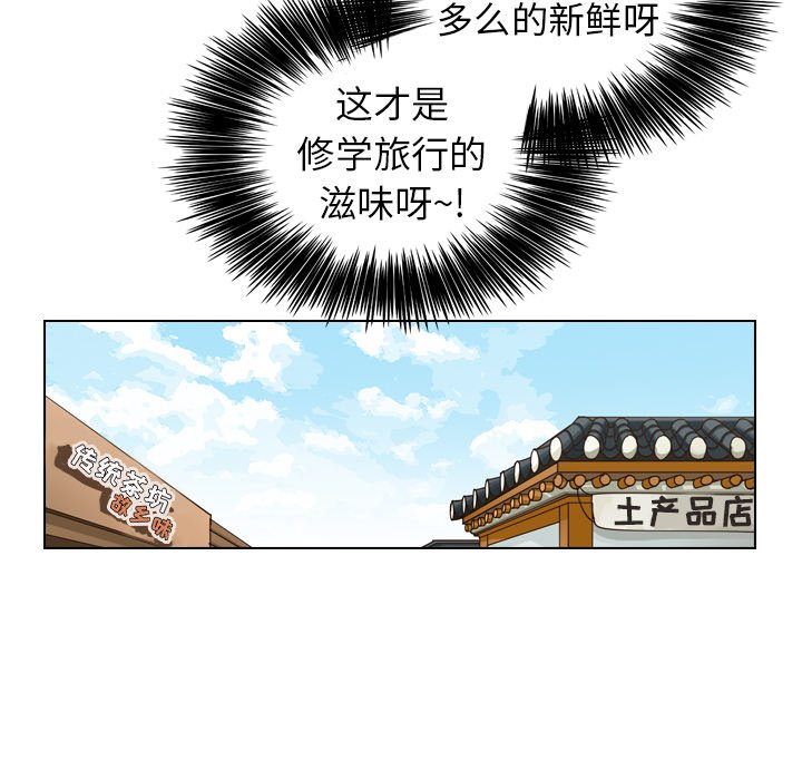 第27話 - 第60张