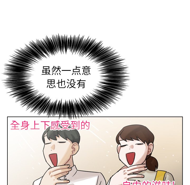 第27話 - 第61张
