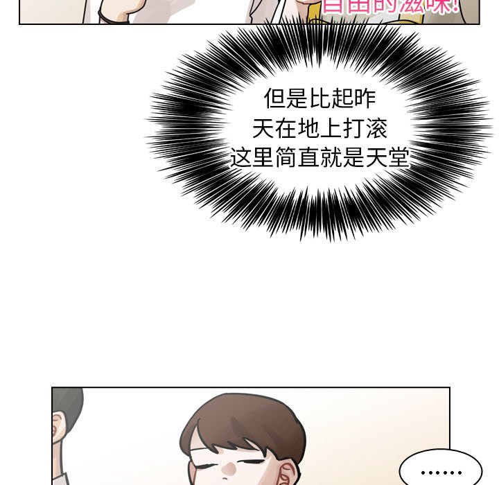 第27話 - 第62张