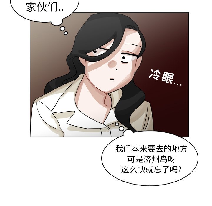 第27話 - 第64张